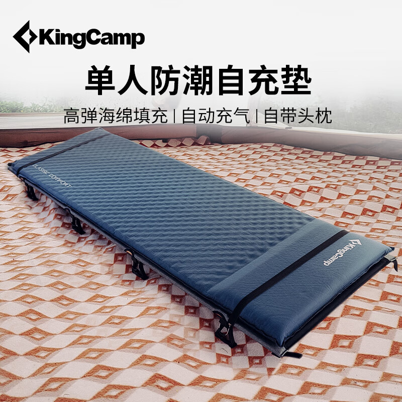 KingCamp自动充气垫 户外露营睡垫 野餐气垫 防滑垫家用隔潮垫 灰色-3cm厚度-自带枕头