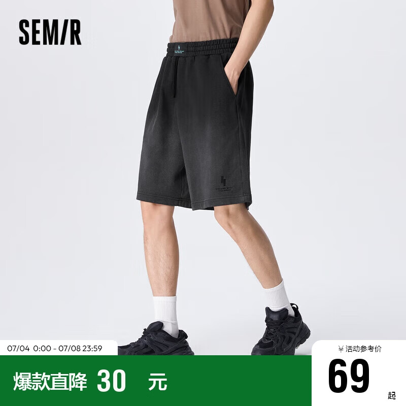 森马（Semir）休闲裤男简约时尚渐变裤子101323126203 黑色 XL