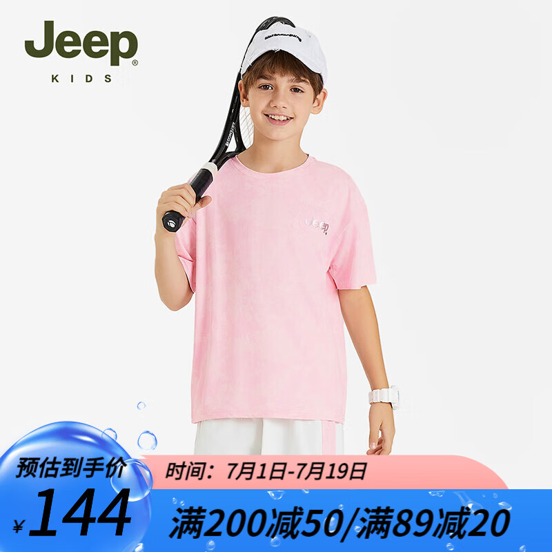 Jeep童装男女童夏季迷彩短袖T恤套装2024夏季儿童短裤户外两件套 樱花粉 170cm 【身高165-175】