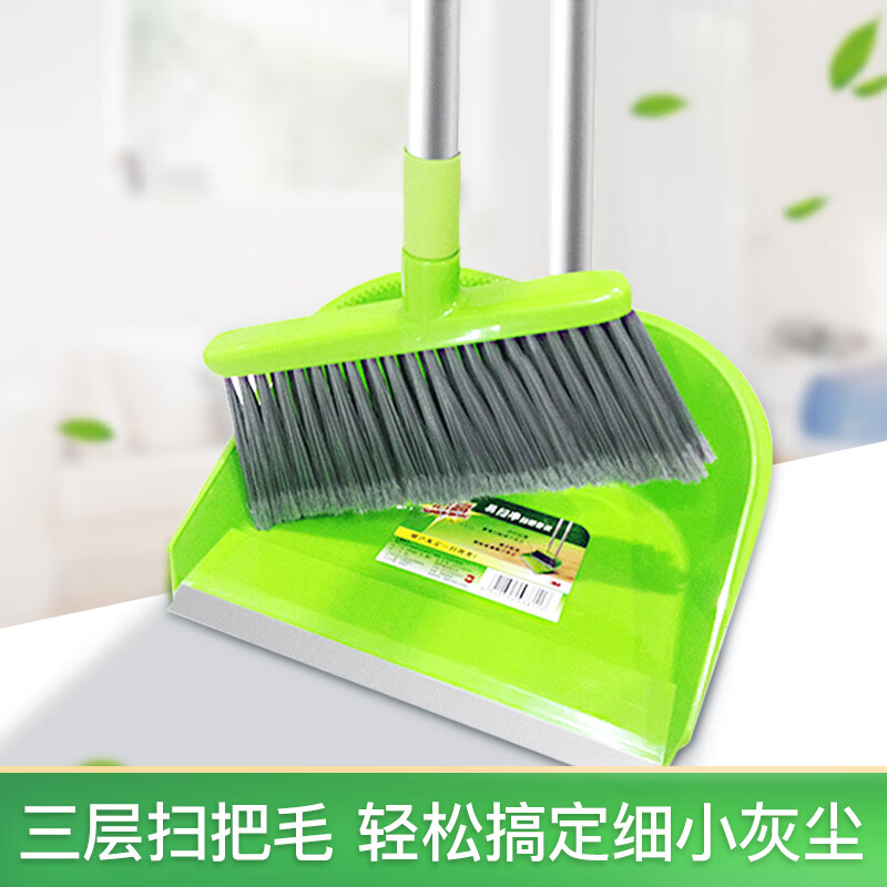 3M扫把簸箕套装 家用软毛开纤 扫帚畚箕组合两件套 扫把簸箕两件套TS01