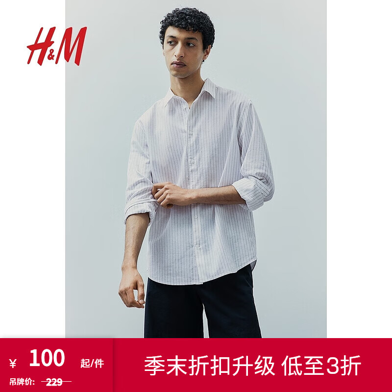 H&M男装衬衫2024夏季棉麻条纹法式垂坠透气长袖衬衣1213473 白色/条纹 175/108