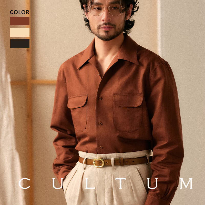 CULTUM【透气棉麻混纺】简约古巴领长袖休闲口袋衬衫男夏季ivy风运动衬 棕红 XL