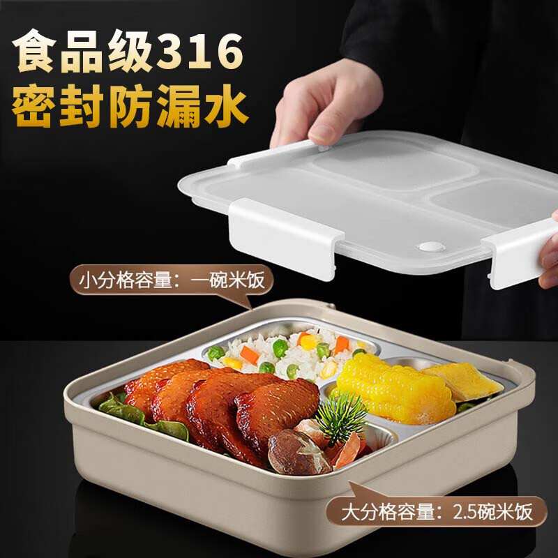 小野七天316L不锈钢饭盒分格餐盘饭盒餐盒大容量便携便当盒 316L不锈钢分格饭盒【3格1.2L】