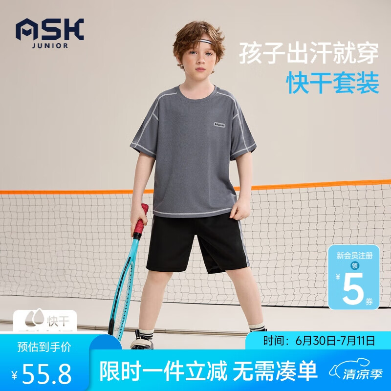 ASK JUNIOR男童运动套装夏季儿童薄款快干T恤+短裤中大童网球服两件套  120 灰色
