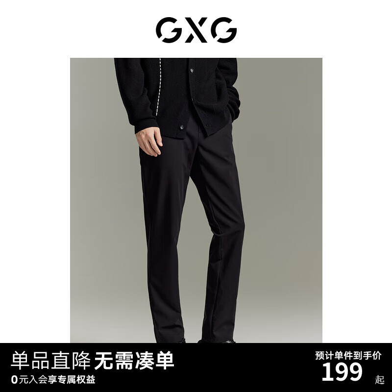 GXG男装   黑色修身小脚休闲裤款GEX10214323 黑色 190/XXXL