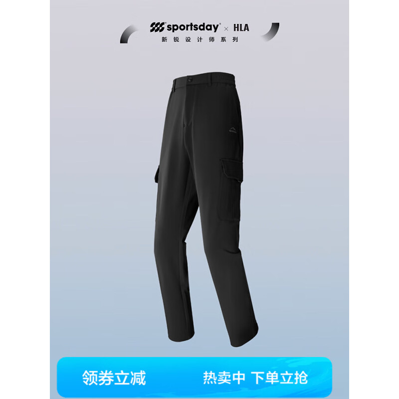 海澜之家（HLA）休闲裤男24新运动sportsday裤子男春秋 黑色2D 165/76A S112~120斤