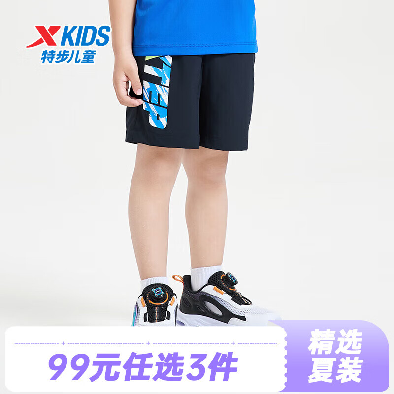 特步（XTEP）童装儿童运动休闲短裤幼小童男童百搭运动裤子夏季透气运动裤 纯正黑 120cm
