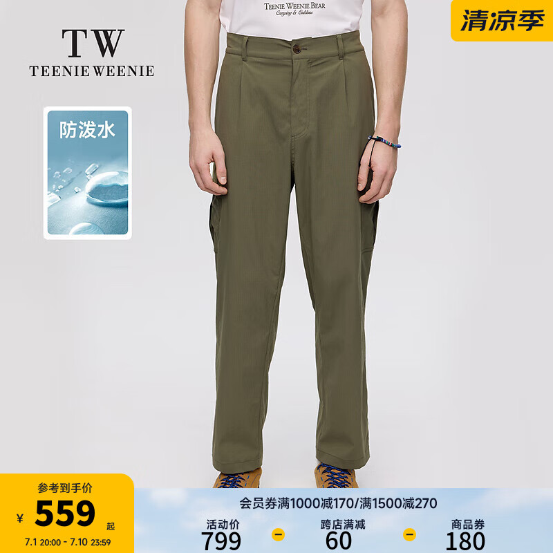 Teenie Weenie Men小熊男装休闲裤男2024夏季工装裤长裤阔脚裤 军绿色 165/S