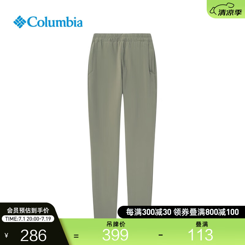 Columbia哥伦比亚户外24秋冬男童拒水运动野营旅行长裤AB4554 397 XXS（110/50）