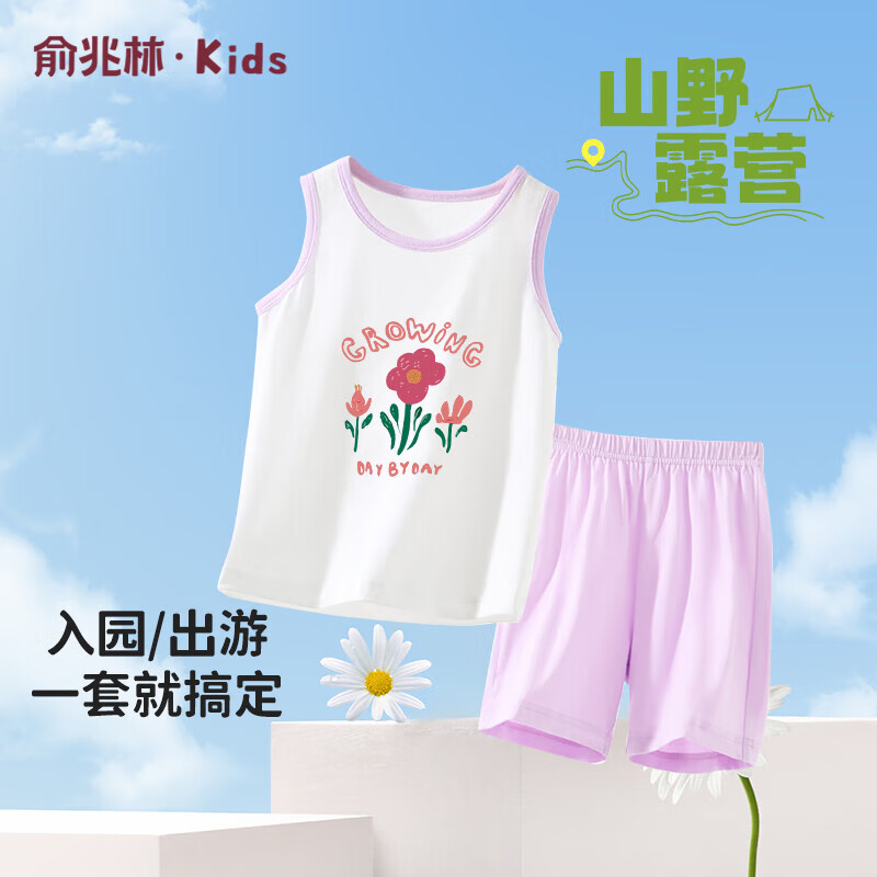 俞兆林（YUZHAOLIN）女童背心套装夏季儿童背心短裤两件套纯棉中小童衣服 红色花朵 红色花朵白色 100