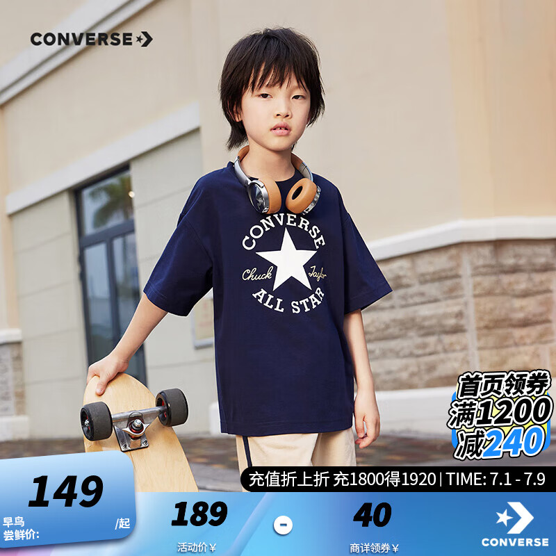 Converse匡威儿童童装男童套装2024夏季中大童两件套运动套装 藏青蓝 150/72（M）
