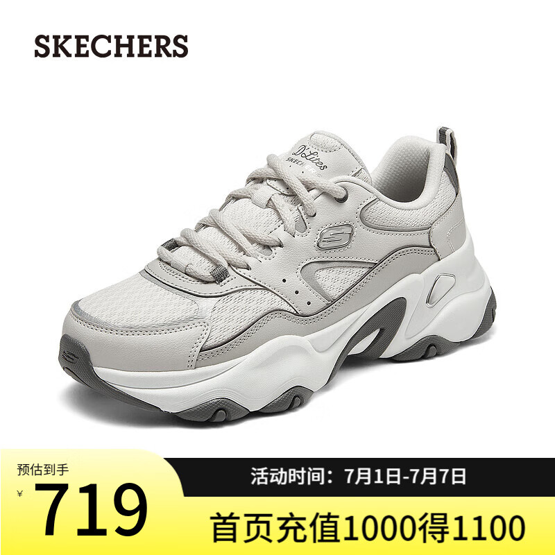 斯凯奇（Skechers）2024女式增高透气运动鞋厚底时尚150521 浅灰色/银色/LGSL 35