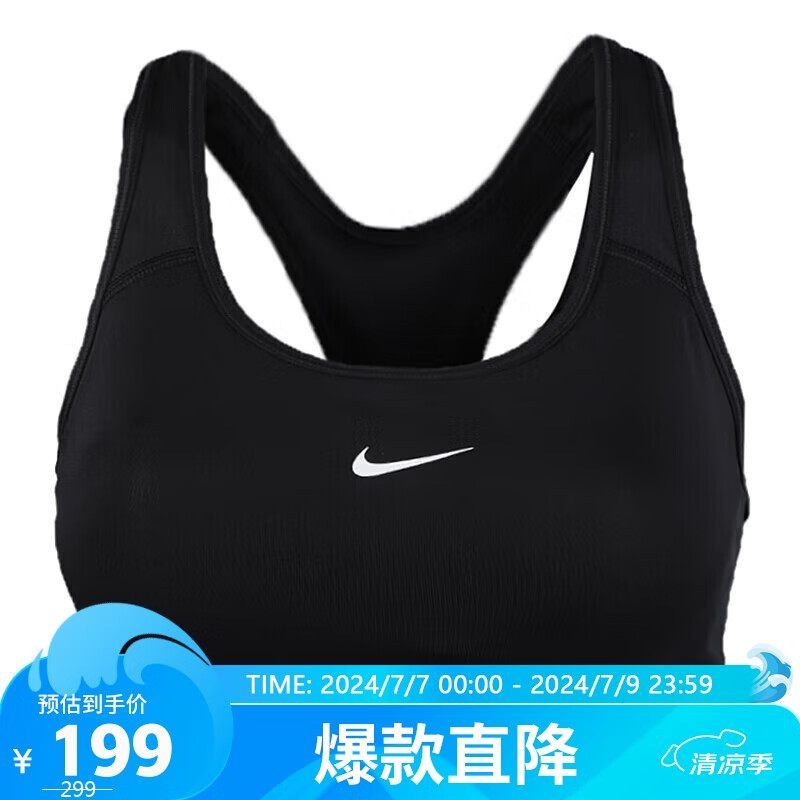 耐克（NIKE）跑步训练瑜伽服舒适透气运动内衣BV3637-010 黑色 M 