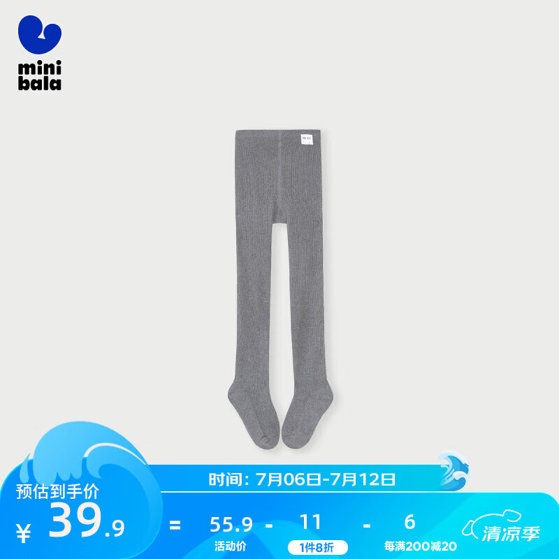 迷你巴拉夏女童连裤袜宝宝儿童轻薄高弹可爱透气舞蹈袜子 灰色调00422 160cm