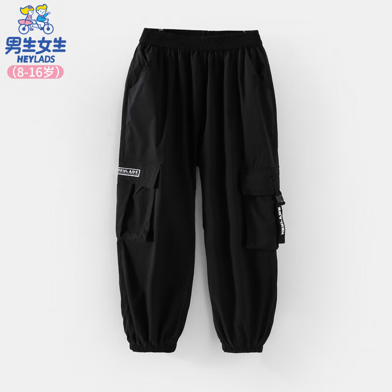  HEY LADS/男生女生 薄款 女童防蚊裤