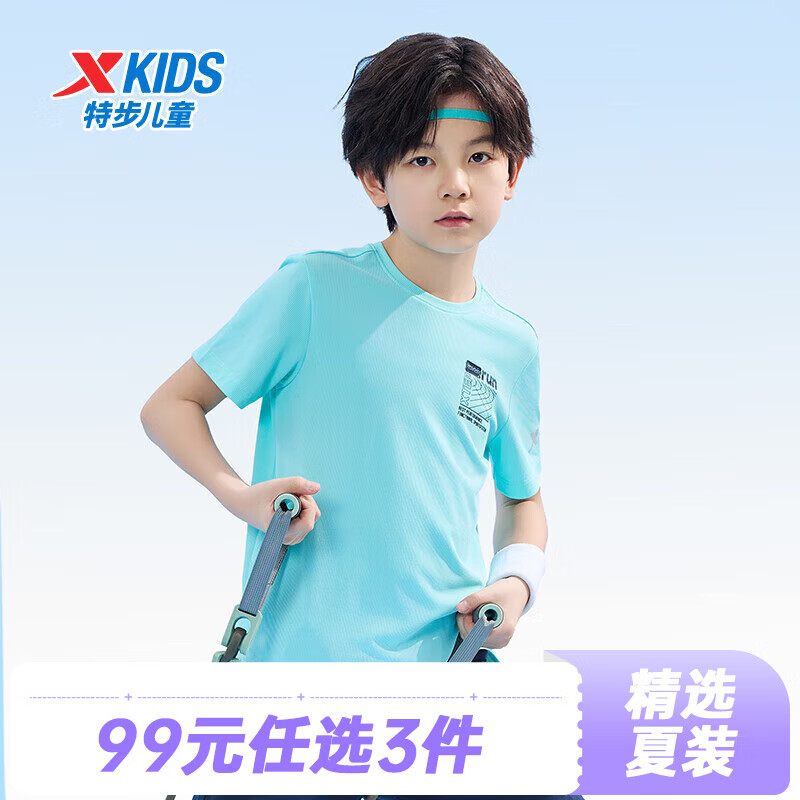 特步（XTEP）童装儿童运动休闲短袖夏季百搭短T上衣 鲜透蓝 150cm