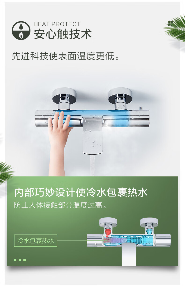 恒温水龙头推荐恒温水龙头价格恒温水龙头排行榜_什么值得买