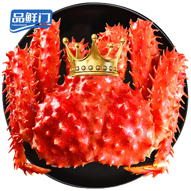 品鲜门 帝王蟹4.4~2.4斤礼盒装端午节 大螃蟹腿 蟹脚蟹类生鲜 帝王蟹2.8-2.4斤