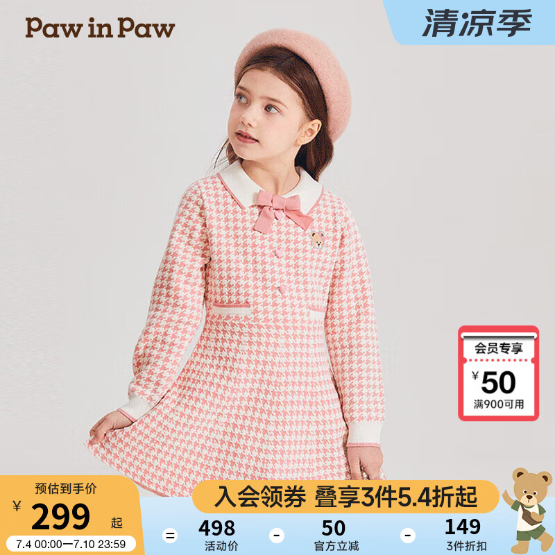 PawinPaw卡通小熊童装2024年早秋女童毛织连衣裙甜美舒适 粉红色/25 110cm
