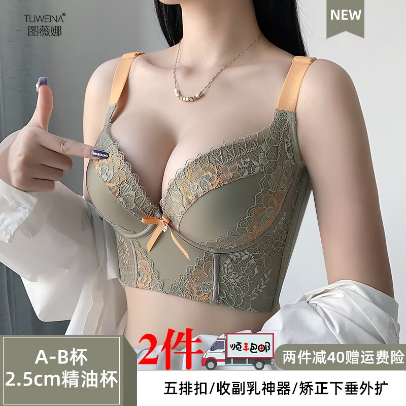 调整型内衣小胸加厚聚拢收副乳文胸上托矫正外扩防下垂高侧比胸罩