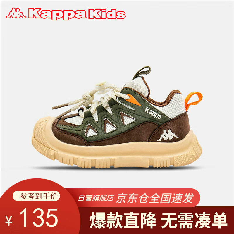 Kappa Kids卡帕春款童鞋网面轻便男女童运动鞋舒适百搭儿童跑步鞋米棕40码