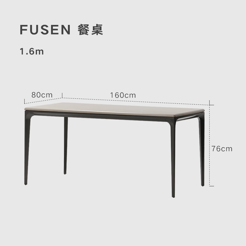 NORHOR北欧表情/MIC意式简约中古/FUSEN长方形金属腿西餐桌岛台桌 1.6m  