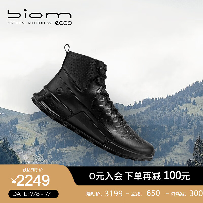 爱步（ECCO）BIOM 2.1高帮运动鞋 24年春季户外男鞋休闲鞋 健步越野822904
