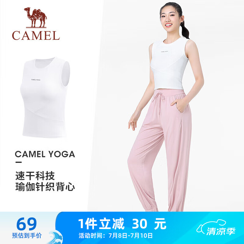 骆驼（CAMEL）速干透气舒适小圆领短款女运动背心 Y24BATL6002 玉石白 L 【圆领】6002,玉石白