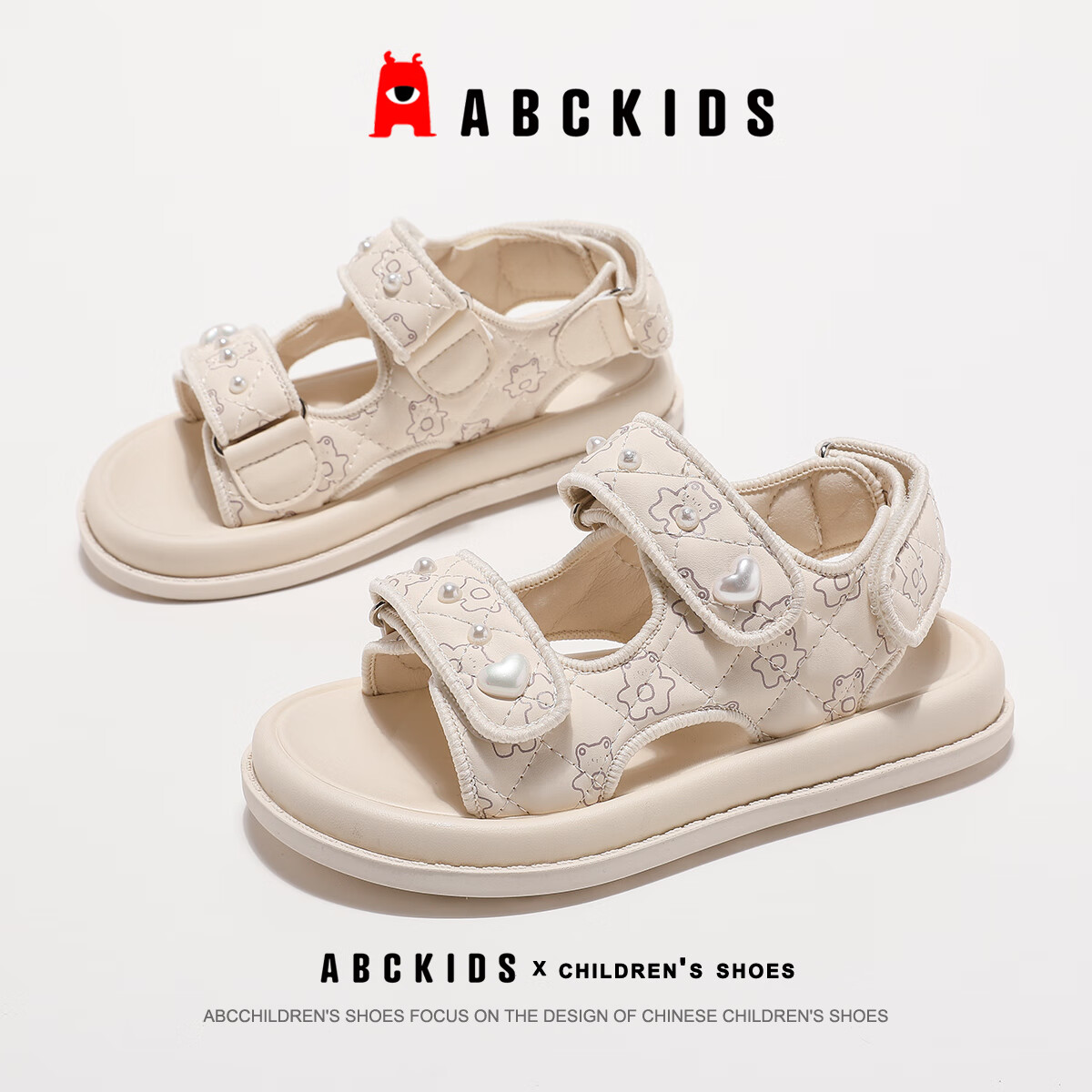 ABC KIDS女童凉鞋夏季儿童沙滩鞋中小童软底防滑透气运动公主女孩鞋子 米色 27码
