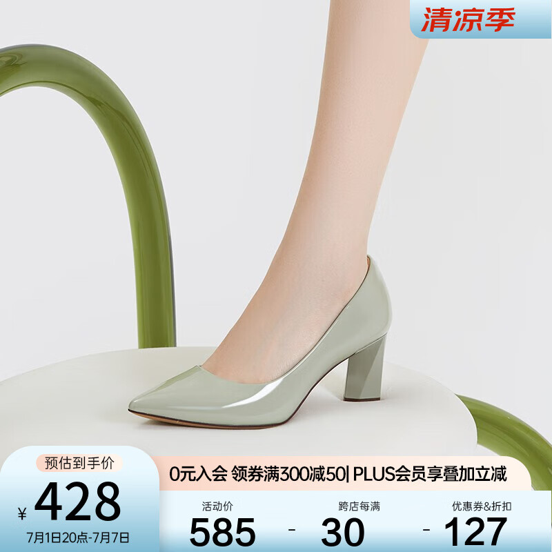 千百度【静音系列】女鞋秋新时装单鞋异形跟职业高跟通勤大码 绿色（漆皮） 36