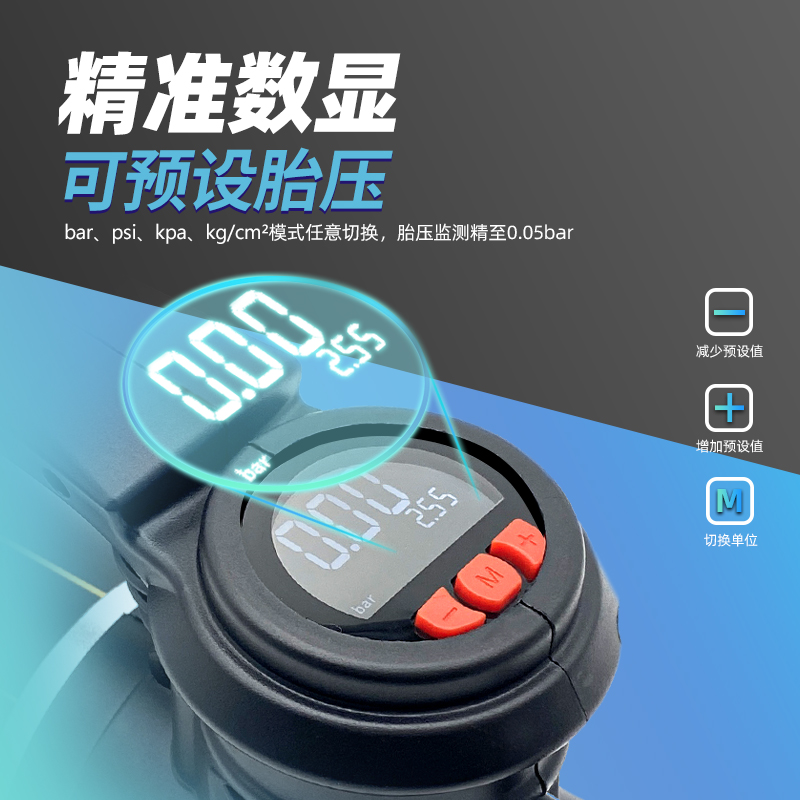 风劲霸汽车充气泵便携式点烟器越野车大功率气泵数显预设胎压T150