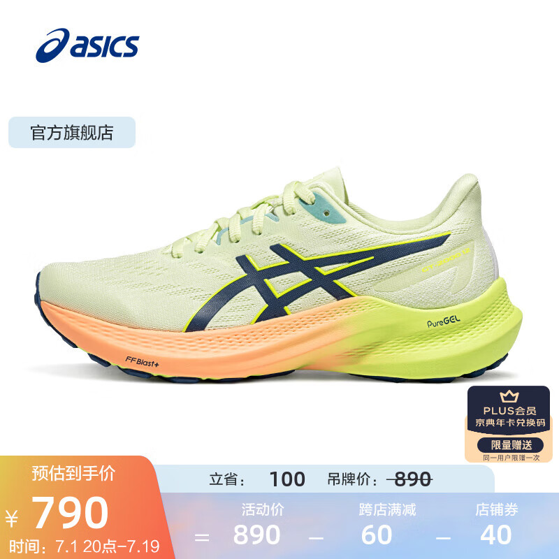 亚瑟士ASICS跑步鞋女鞋稳定透气运动鞋舒适支撑耐磨跑鞋 GT-2000 12 绿色/蓝色 37.5