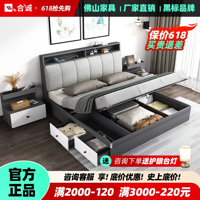 合诚 现代简约储物床榻榻米床1.8米多功能1.5米组合大容量双人床