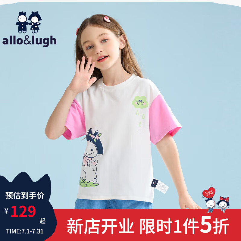 allo&lugh【单向导湿】阿路和如2024夏季童装女童短袖t恤白色时髦宽松 深粉色 90cm