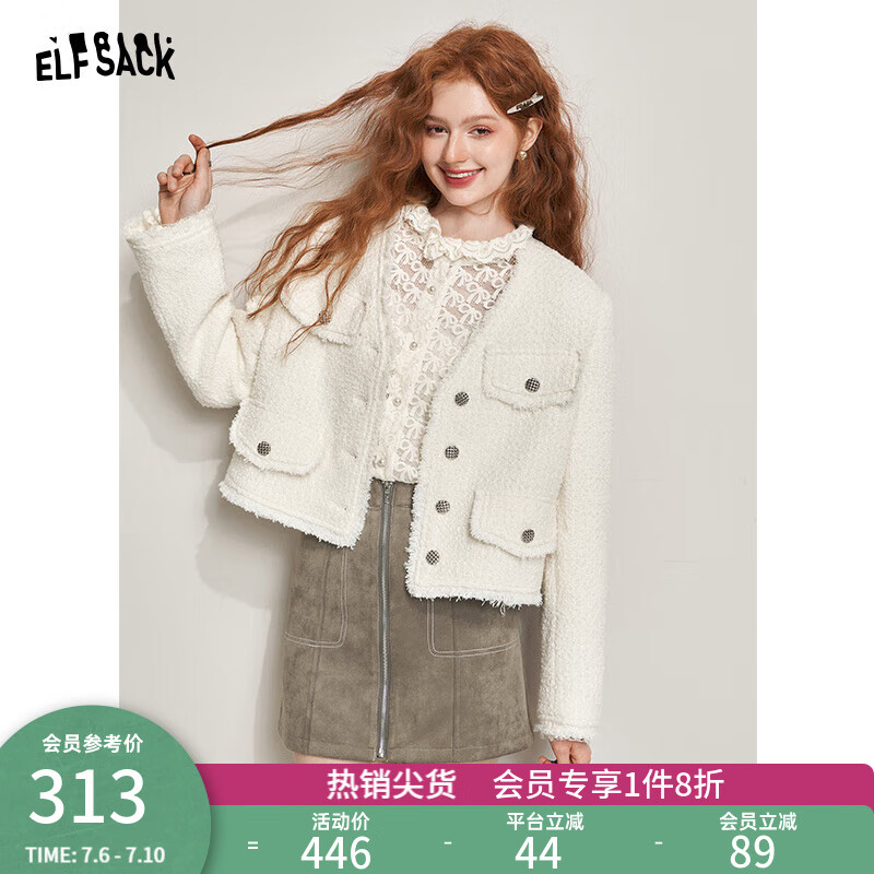 妖精的口袋法式粗花呢小香风外套女2023秋季新款正肩气质短款上衣