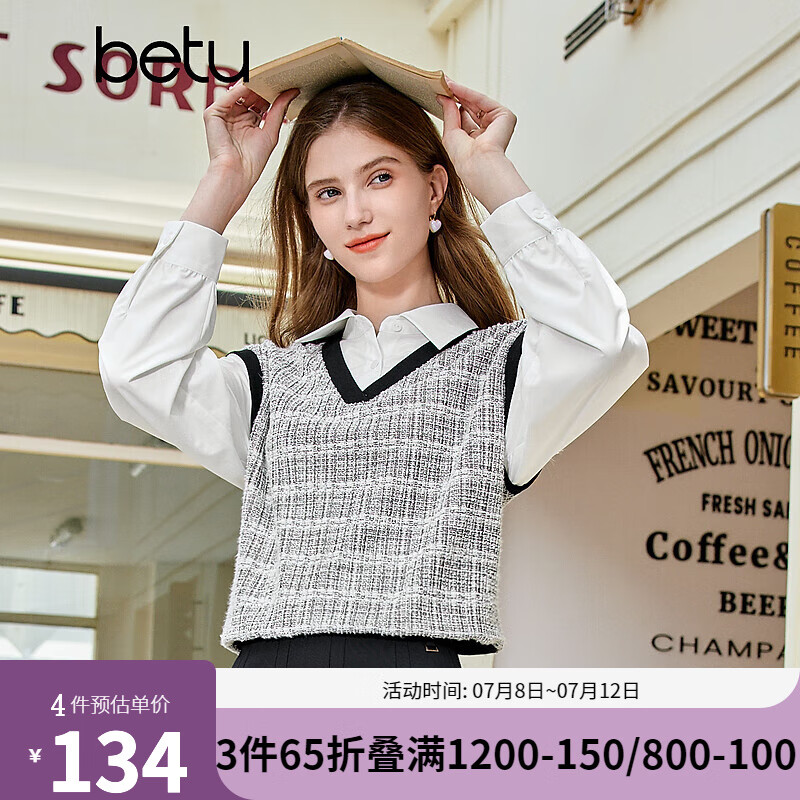 百图betu女装秋新款卫衣学院小香风假两件长袖针织卫衣女2309T39 米白