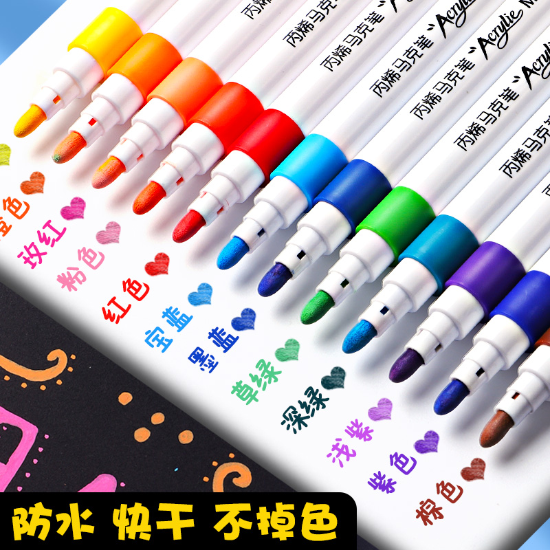 丙烯马克笔小水彩笔儿童可水洗不透色可叠色美术炳稀彩笔80丙稀笔芯画笔12幼儿园色24色36色48色120