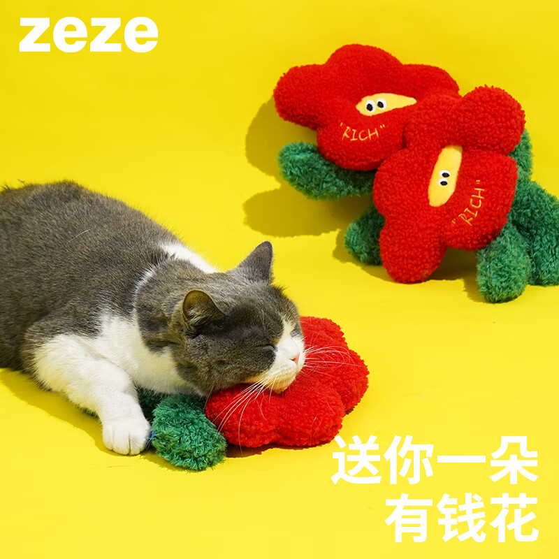 ZEZE有钱花猫薄荷抱枕猫玩具自嗨解闷逗猫棒猫猫玩具耐咬宠物用品
