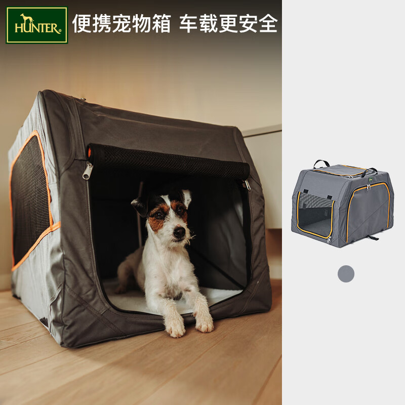 HUNTER可折叠车载旅行狗箱猫包外出便携宠物中大小犬背包