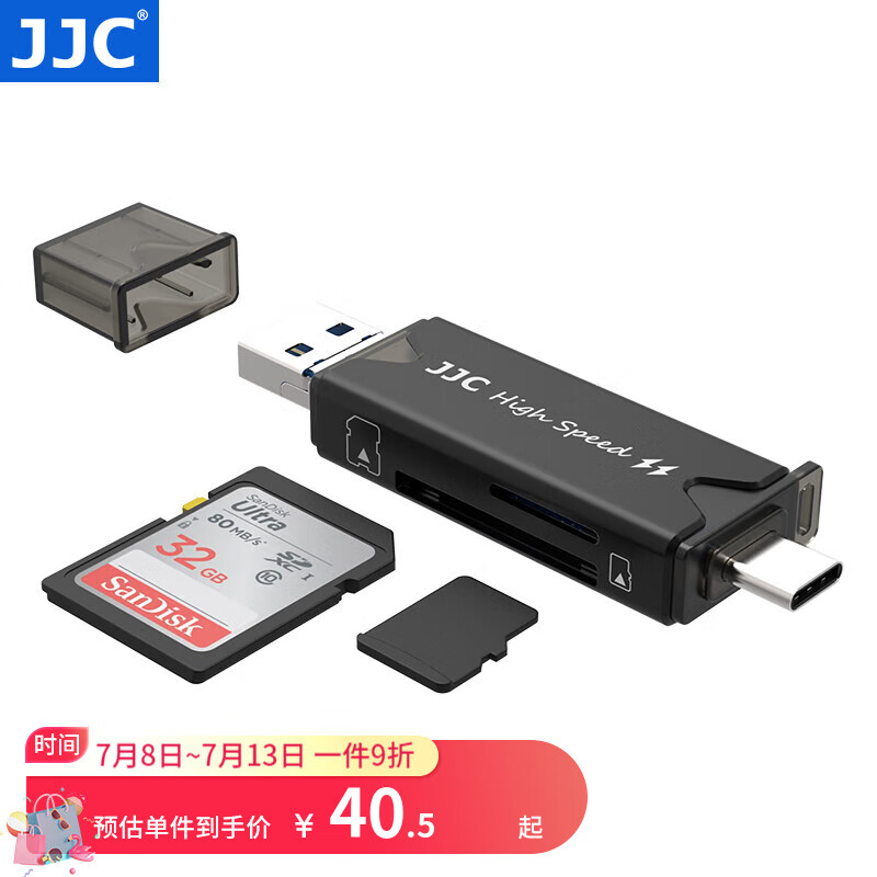 JJC USB3.0读卡器 多合一多功能高速 SD/TF卡 行车记录仪电脑相机手机苹果15 Type-C口 支持OTG功能 标准黑 Type-C+USB+Micro B口
