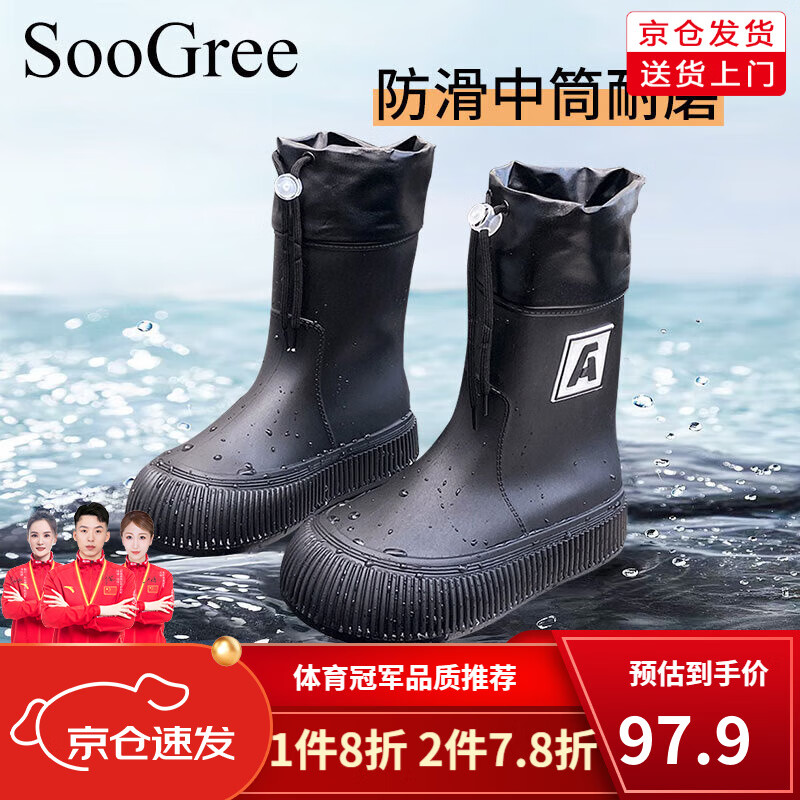 SooGree雨鞋时尚防水雨鞋套女士外穿雨天防滑中筒耐磨柔软束口雨具雨靴 GSW88214束口雨鞋女黑色38-39码