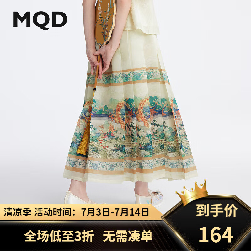 马骑顿（MQD）【新中式】MQD女大童24夏国风演出旅游半身裙马面裙 花色 110cm
