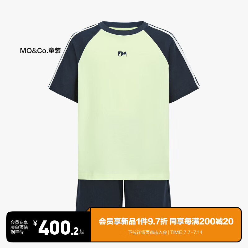 little MO&Co.两件套装 little moco童装24夏装男女童运动风插肩袖T恤短裤 黄绿色 150/72