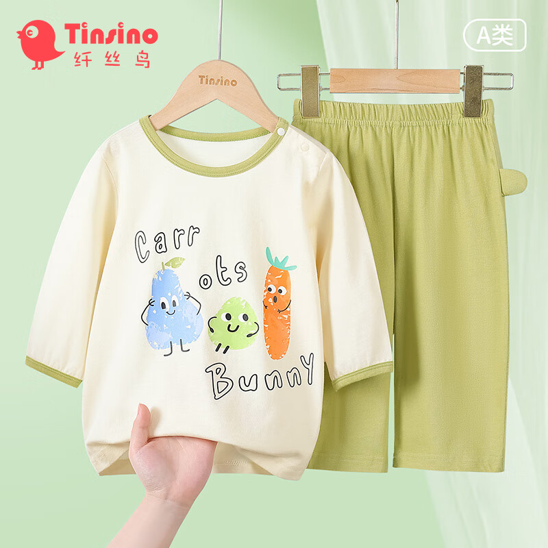 纤丝鸟儿童套装男童夏季中小童休闲外出衣服 (趣味果果)米色120