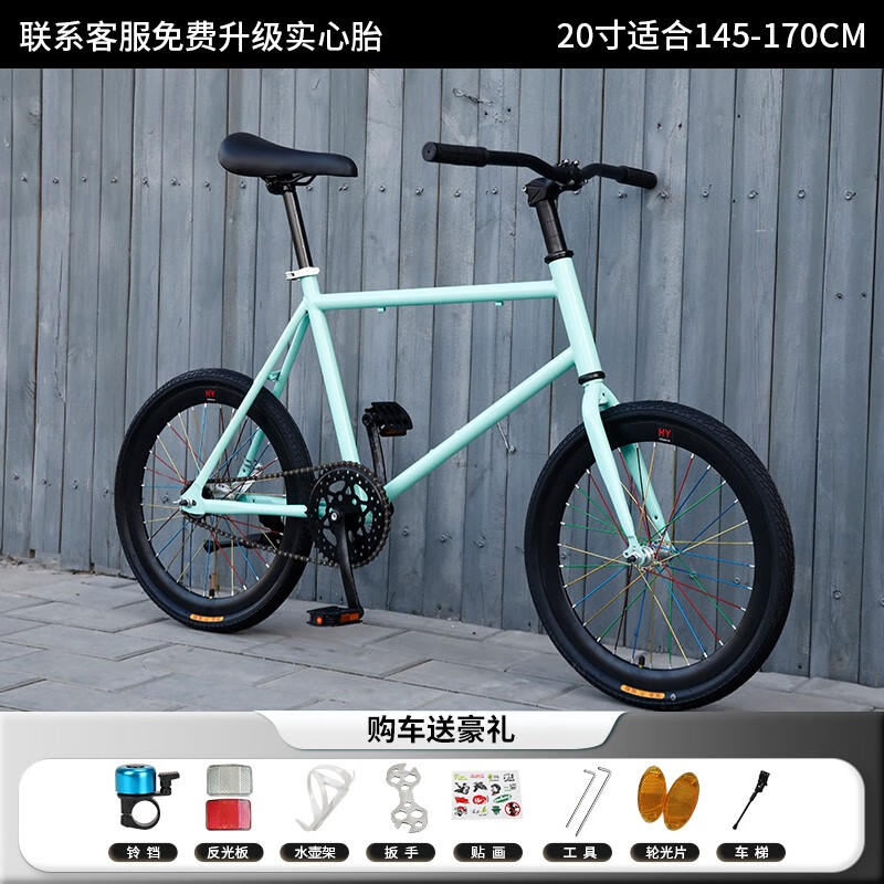 SANGPU死飞自行车20寸城市单车公路赛迷你小轮倒刹车实心胎成人男女学生 20寸