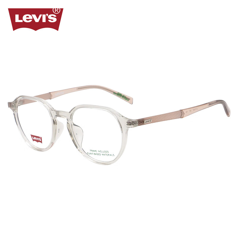李维斯（Levi's）近视眼镜框架LV7152/KB7+依视路爱赞全晰膜御1.60镜片 KB7透明茶色框透明红腿