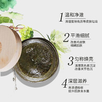 Vinesime葡萄之谜霞多丽身体磨砂膏 嫩白淡关节黑去角质滋润200ml