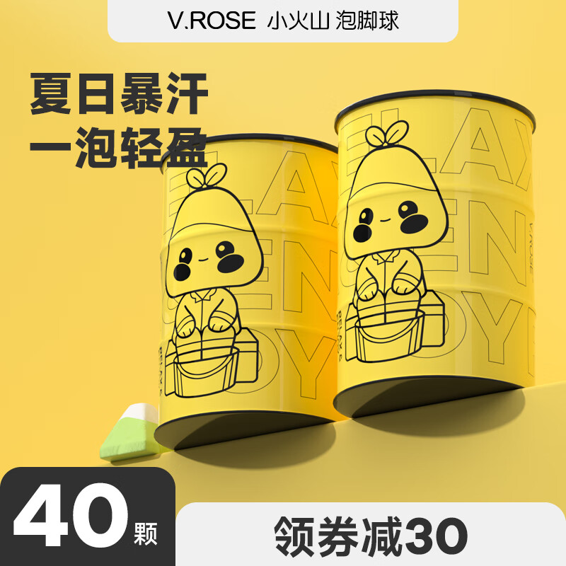  V.ROSE 祛湿气 草本足浴盐  花香型 40颗