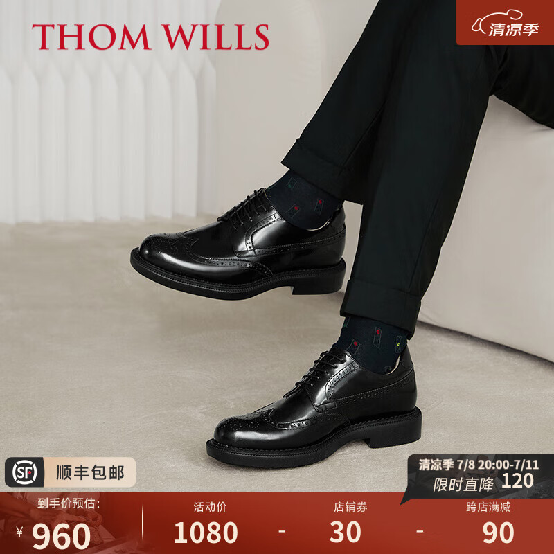 THOM WILLS男士皮鞋内增高男鞋布洛克皮鞋男休闲英伦雕花商务正装德比鞋夏季 黑色