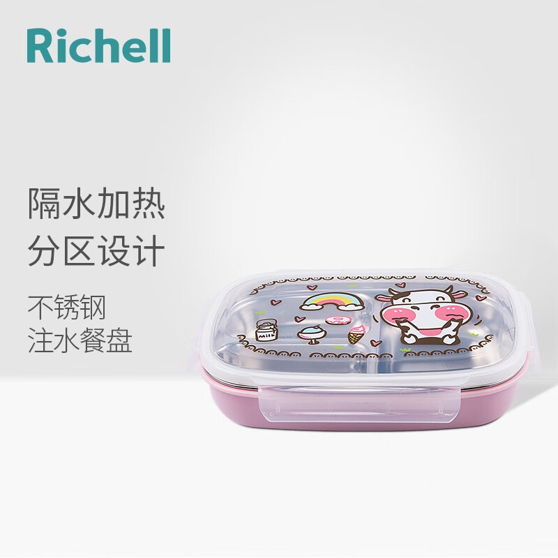 利其尔(Richell）儿童餐具辅食碗  不锈钢注水碗 注水餐盘 不锈钢注水餐盘粉色